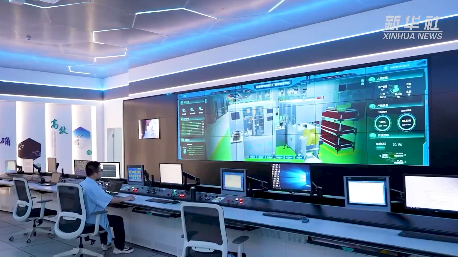 央媒看mk体育app官网下载入口丨新华社揭秘mk体育app官网下载入口工业互联网平台